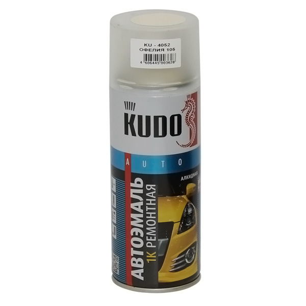 Купить запчасть KUDO - KU4052 KU-4052 Эмаль автомобильная ремонтная "Офелия 105" 6шт/уп